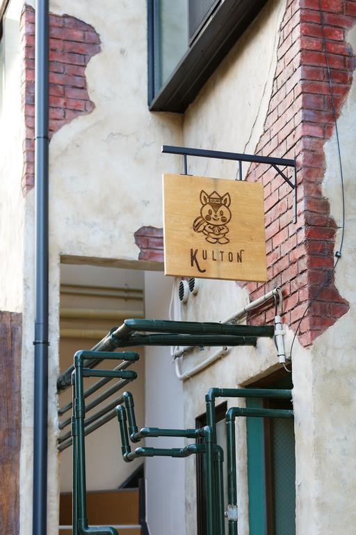 Kulton Apartment Kanazava Kültér fotó